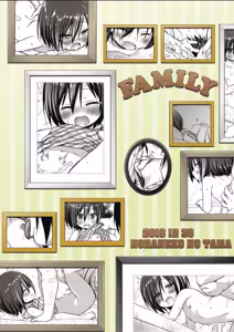 Page 29 of Chichi to Ani to Dorei na Watashi (decensored) - preview thumbnail