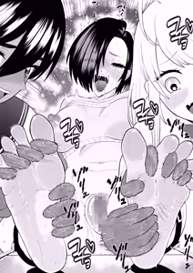 Page 133 of Kusuguri Rikuesuto Shuu BOCHO BOCYO REQUESTS ARCHIVE: 2021 - 2026 - preview thumbnail
