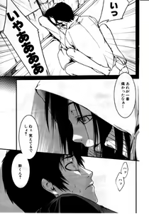 Page 163 of COMIC MILF 2011-08 Vol. 2 - preview thumbnail