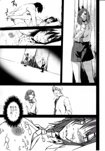 Page 173 of COMIC MILF 2011-08 Vol. 2 - preview thumbnail