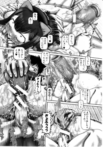 Page 24 of COMIC MILF 2011-08 Vol. 2 - preview thumbnail