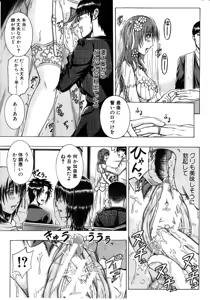 Page 281 of COMIC MILF 2011-08 Vol. 2 - preview thumbnail