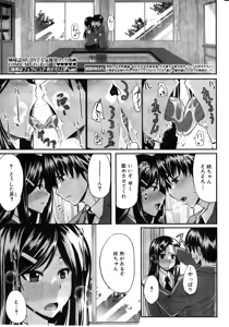 Page 29 of COMIC MILF 2011-08 Vol. 2 - preview thumbnail