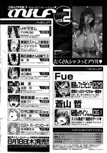 Page 310 of COMIC MILF 2011-08 Vol. 2 - preview thumbnail