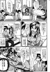 Page 31 of COMIC MILF 2011-08 Vol. 2 - preview thumbnail