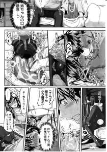 Page 36 of COMIC MILF 2011-08 Vol. 2 - preview thumbnail