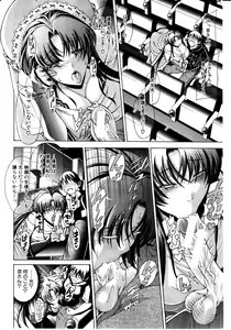 Page 68 of COMIC MILF 2011-08 Vol. 2 - preview thumbnail