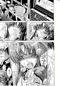 Page 69 of COMIC MILF 2011-08 Vol. 2 - preview thumbnail