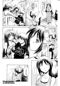 Page 92 of COMIC MILF 2011-08 Vol. 2 - preview thumbnail