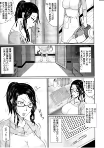 Page 95 of COMIC MILF 2011-08 Vol. 2 - preview thumbnail