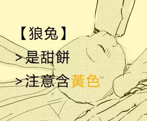 Legoshi x Haru - hentai manga cover image