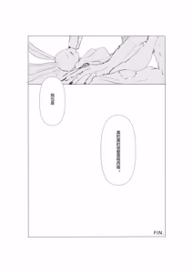 Page 6 of Legoshi x Haru - preview thumbnail
