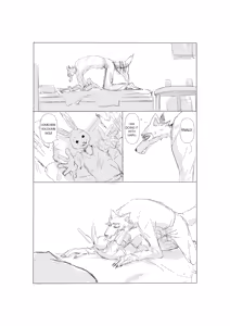 Page 2 of Legoshi x Haru - preview thumbnail