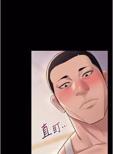 Page 106 of 山雨密谈 | 山雨密談 1-8 - preview thumbnail