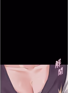 Page 108 of 山雨密谈 | 山雨密談 1-8 - preview thumbnail