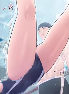 Page 30 of 山雨密谈 | 山雨密談 1-8 - preview thumbnail