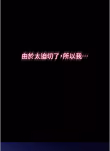 Page 49 of 山雨密谈 | 山雨密談 1-8 - preview thumbnail