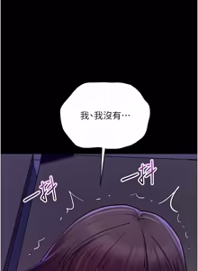 Page 64 of 山雨密谈 | 山雨密談 1-8 - preview thumbnail