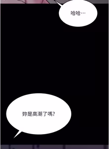 Page 78 of 山雨密谈 | 山雨密談 1-8 - preview thumbnail