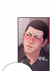 Page 88 of 山雨密谈 | 山雨密談 1-8 - preview thumbnail