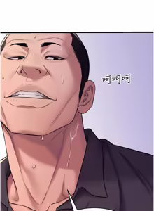 Page 91 of 山雨密谈 | 山雨密談 1-8 - preview thumbnail