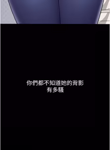 Page 96 of 山雨密谈 | 山雨密談 1-8 - preview thumbnail