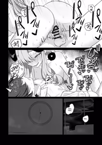 Page 32 of Hanuma Makoto ni Seiyoku Kanri Sareru Ohanashi - preview thumbnail