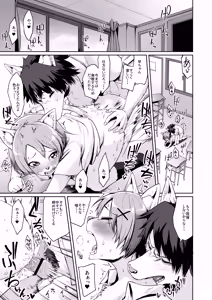 Page 26 of Zyuuzin Hai Suku-ru Seisyun Hakusyo～ Osananazimi ga Hatuzyou ki ni Natte Simatta Kenn～ - preview thumbnail