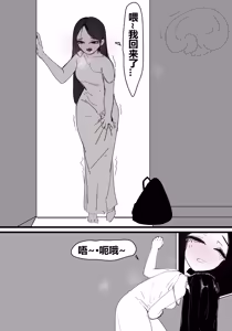 Page 101 of zhen--END - preview thumbnail