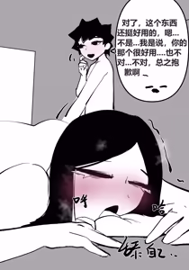 Page 106 of zhen--END - preview thumbnail