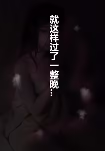 Page 109 of zhen--END - preview thumbnail