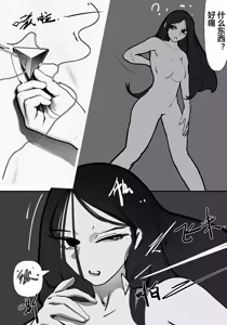 Page 12 of zhen--END - preview thumbnail