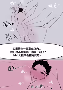 Page 123 of zhen--END - preview thumbnail