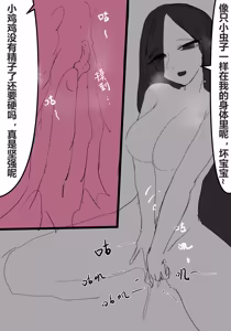 Page 124 of zhen--END - preview thumbnail