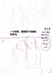 Page 130 of zhen--END - preview thumbnail