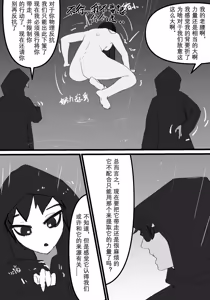 Page 15 of zhen--END - preview thumbnail