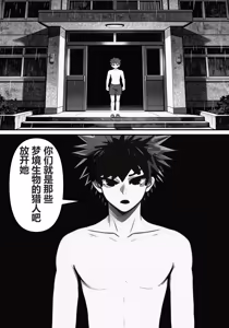 Page 17 of zhen--END - preview thumbnail