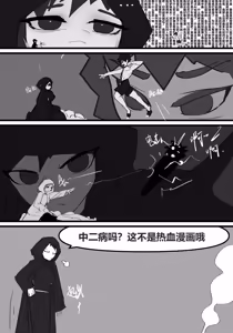 Page 18 of zhen--END - preview thumbnail