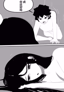 Page 19 of zhen--END - preview thumbnail