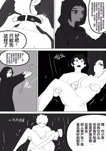 Page 21 of zhen--END - preview thumbnail