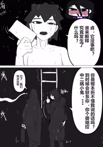 Page 24 of zhen--END - preview thumbnail