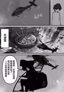 Page 25 of zhen--END - preview thumbnail