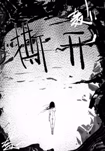 Page 28 of zhen--END - preview thumbnail