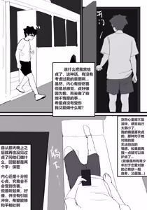 Page 32 of zhen--END - preview thumbnail