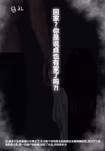 Page 35 of zhen--END - preview thumbnail