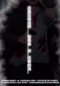 Page 37 of zhen--END - preview thumbnail