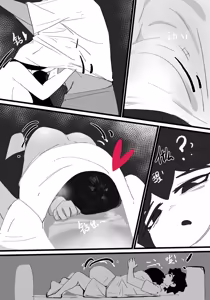 Page 39 of zhen--END - preview thumbnail