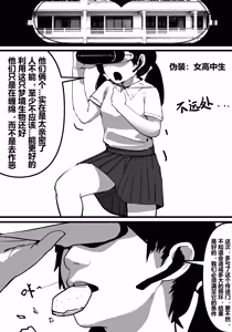 Page 43 of zhen--END - preview thumbnail