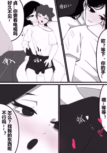 Page 44 of zhen--END - preview thumbnail