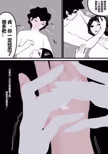 Page 50 of zhen--END - preview thumbnail